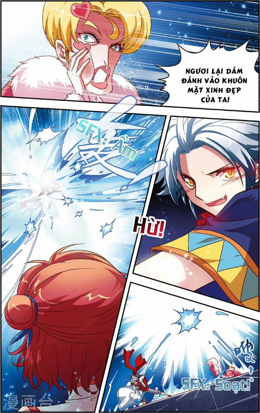 Thâm Quốc Vật Ngữ - Chapter 13 - Trang 10