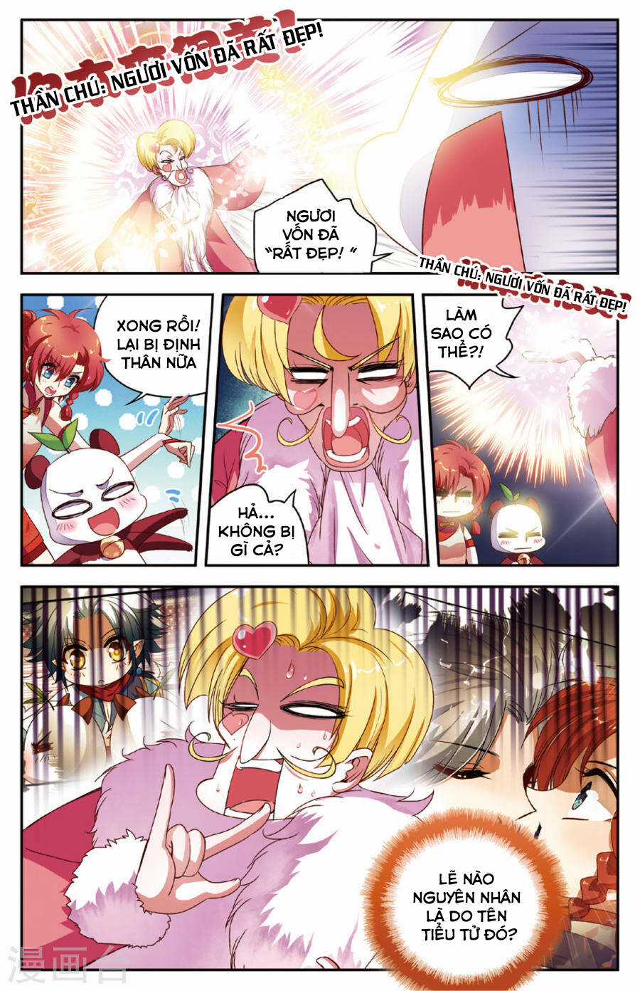 Thâm Quốc Vật Ngữ - Chapter 14 - Trang 5