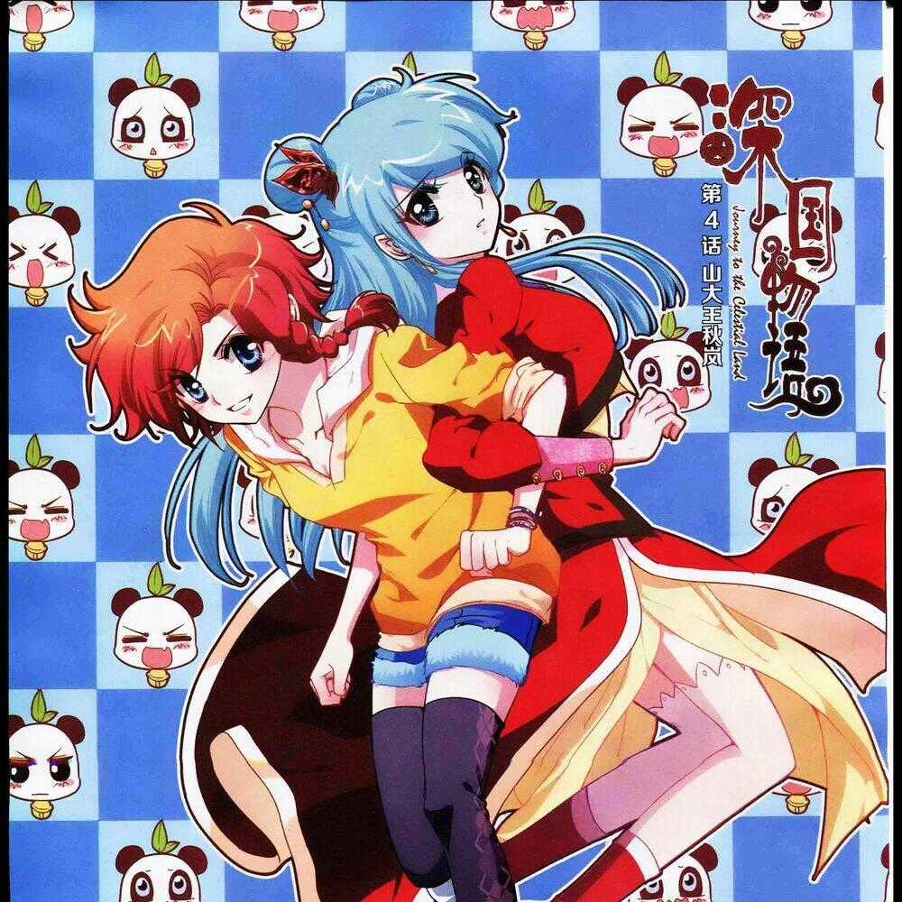 Thâm Quốc Vật Ngữ - Chapter 4 - Trang 2