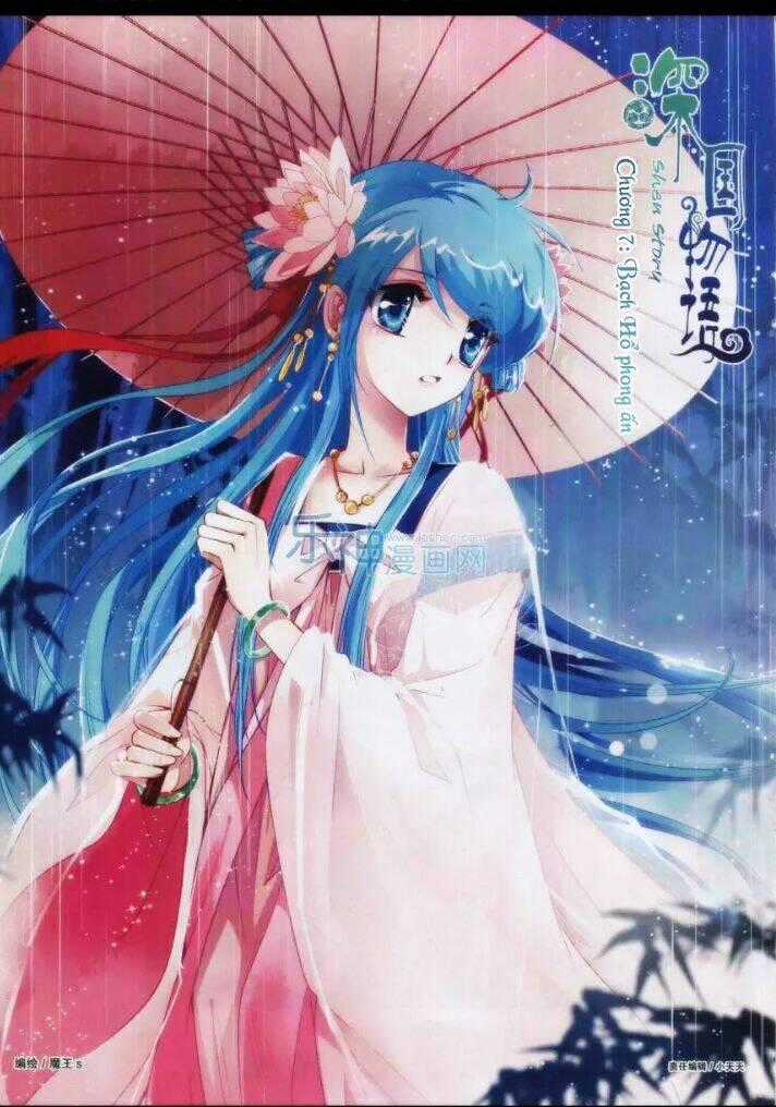 Thâm Quốc Vật Ngữ - Chapter 7 - Trang 2