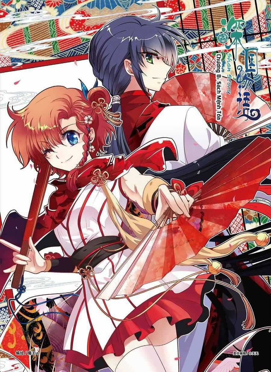 Thâm Quốc Vật Ngữ - Chapter 8 - Trang 2