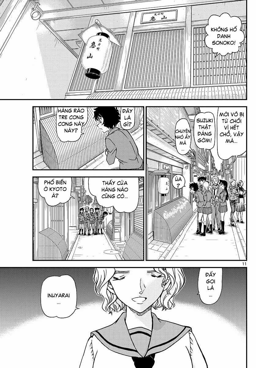Thám Tử Conan - Chương 1002 - Trang 12