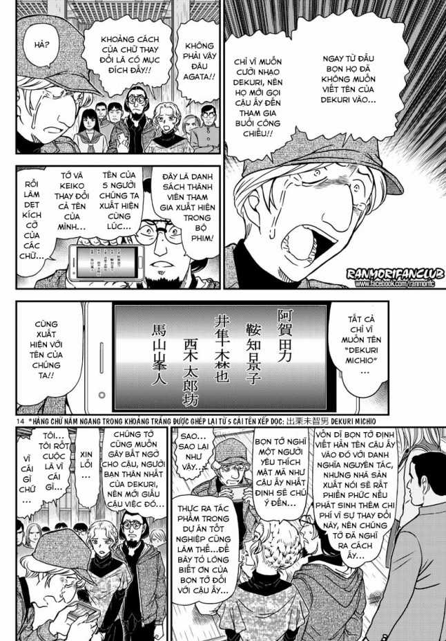 Thám Tử Conan - Chương 1004 - Trang 15