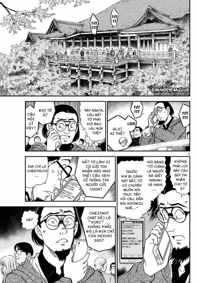 Thám Tử Conan - Chương 1004 - Trang 6