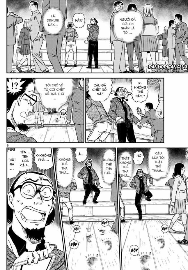 Thám Tử Conan - Chương 1004 - Trang 7