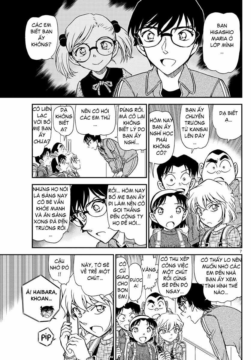 Thám Tử Conan - Chương 1006 - Trang 7