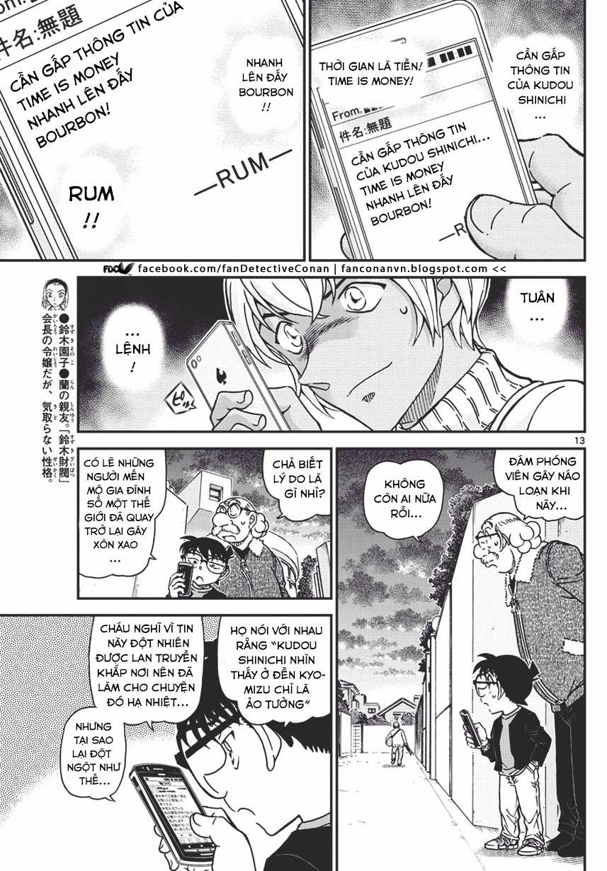 Thám Tử Conan - Chương 1008 - Trang 13