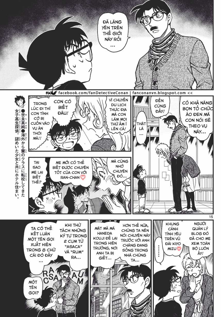 Thám Tử Conan - Chương 1008 - Trang 15