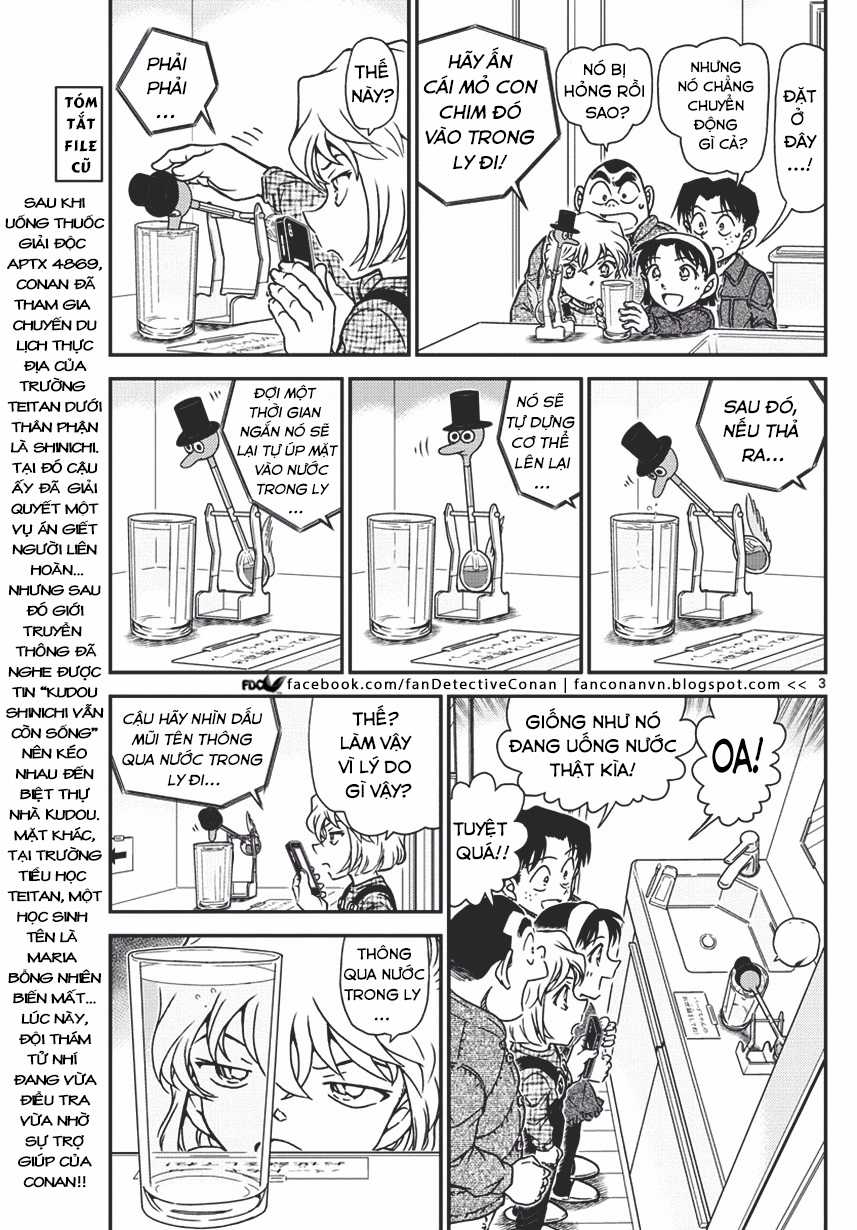 Thám Tử Conan - Chương 1008 - Trang 3