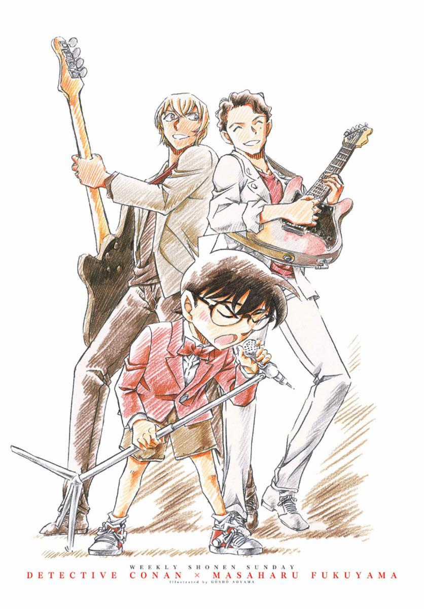 Thám Tử Conan - Chương 1010 - Trang 1