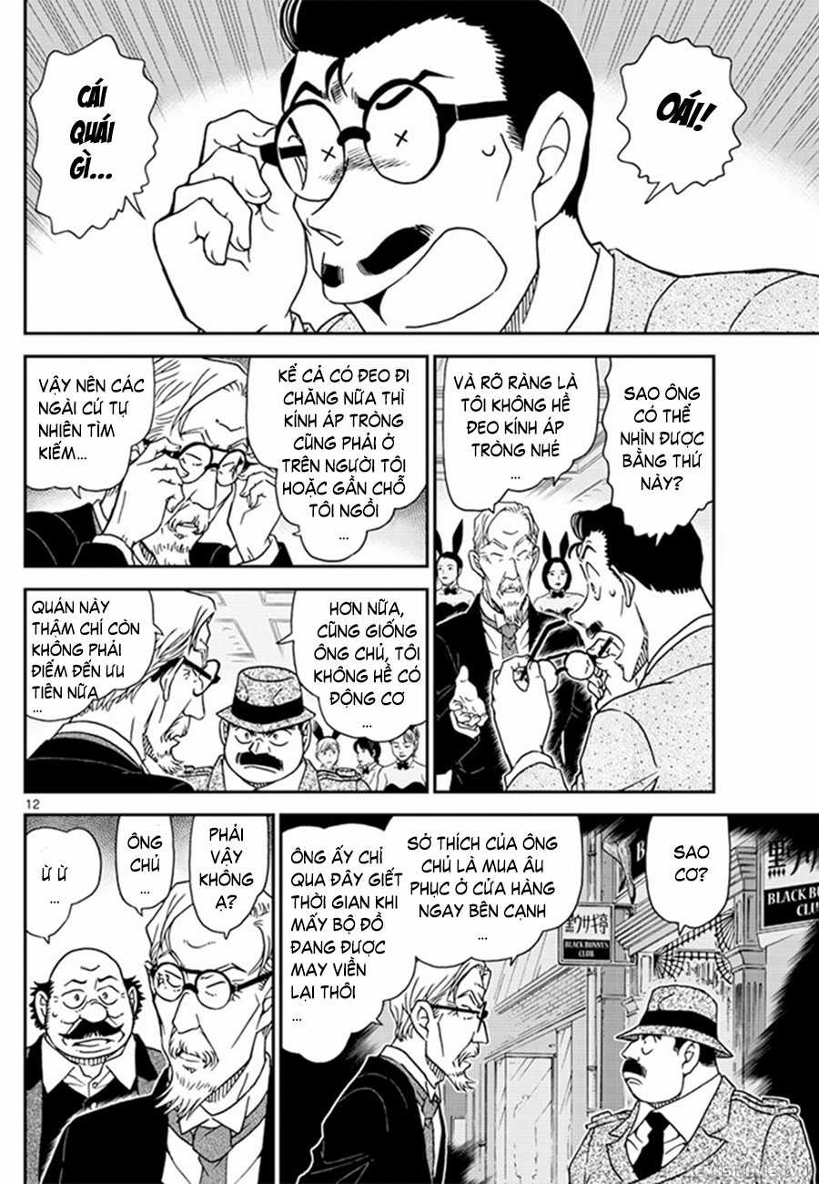 Thám Tử Conan - Chương 1010 - Trang 13