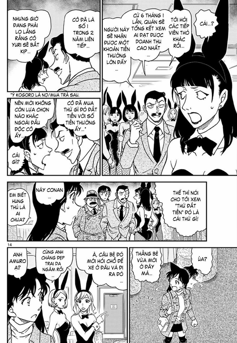 Thám Tử Conan - Chương 1010 - Trang 15