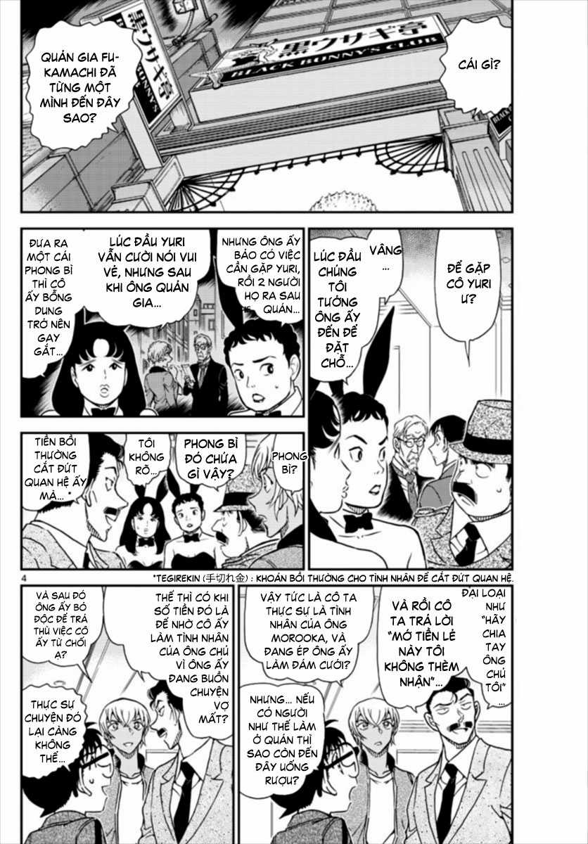 Thám Tử Conan - Chương 1011 - Trang 4