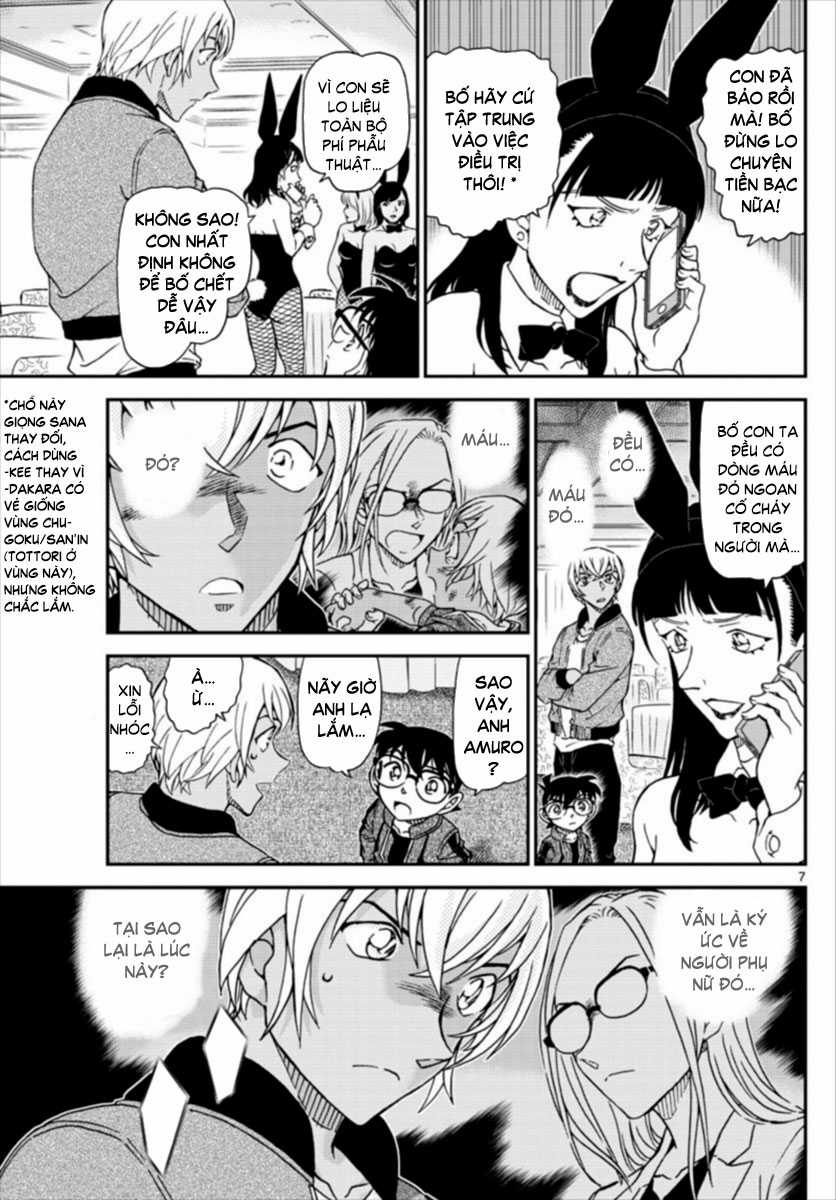 Thám Tử Conan - Chương 1011 - Trang 7