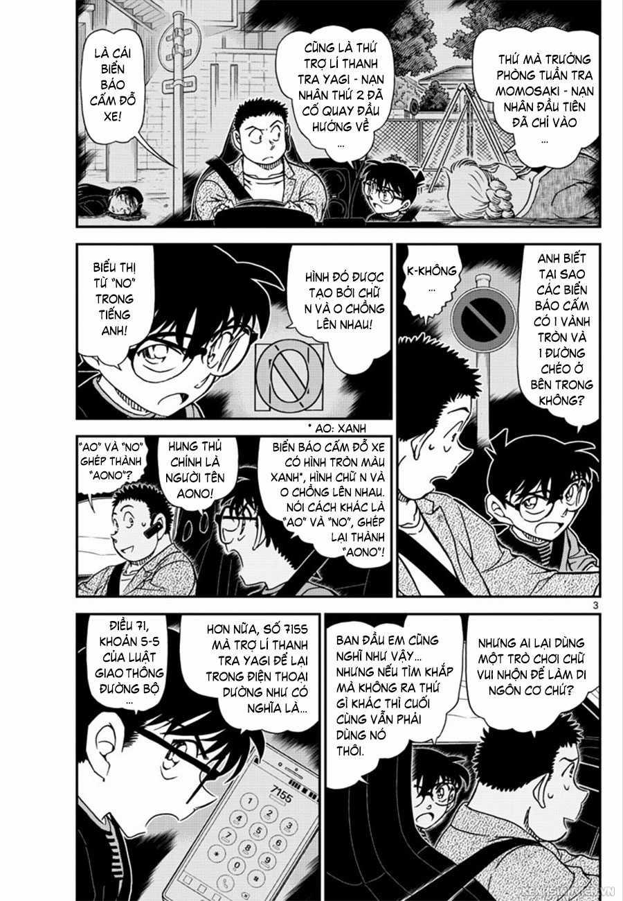 Thám Tử Conan - Chương 1017 - Trang 3