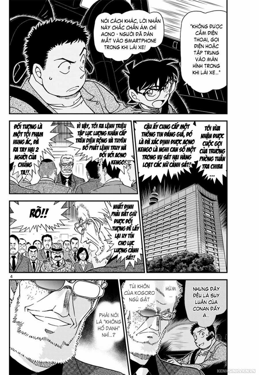 Thám Tử Conan - Chương 1017 - Trang 4