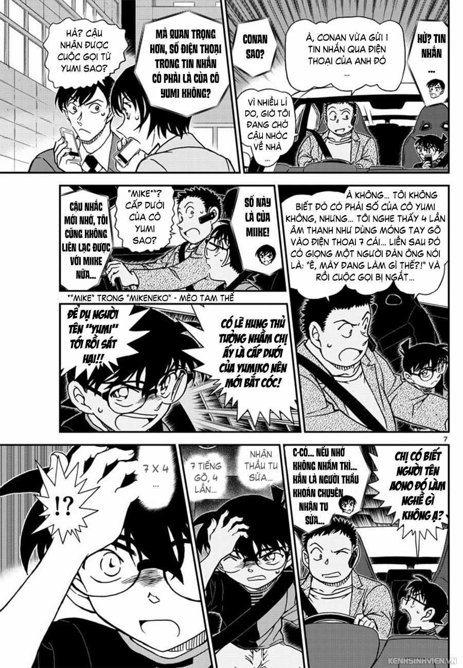 Thám Tử Conan - Chương 1017 - Trang 7