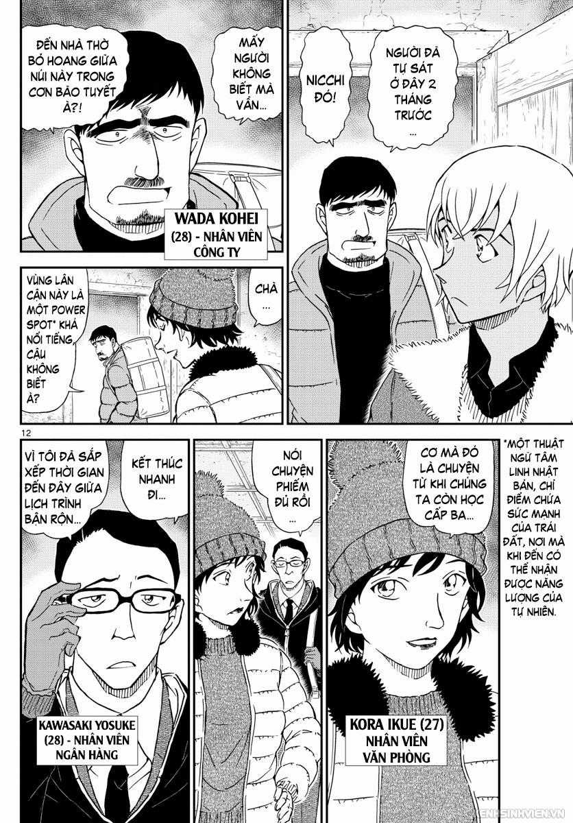 Thám Tử Conan - Chương 1027 - Trang 12