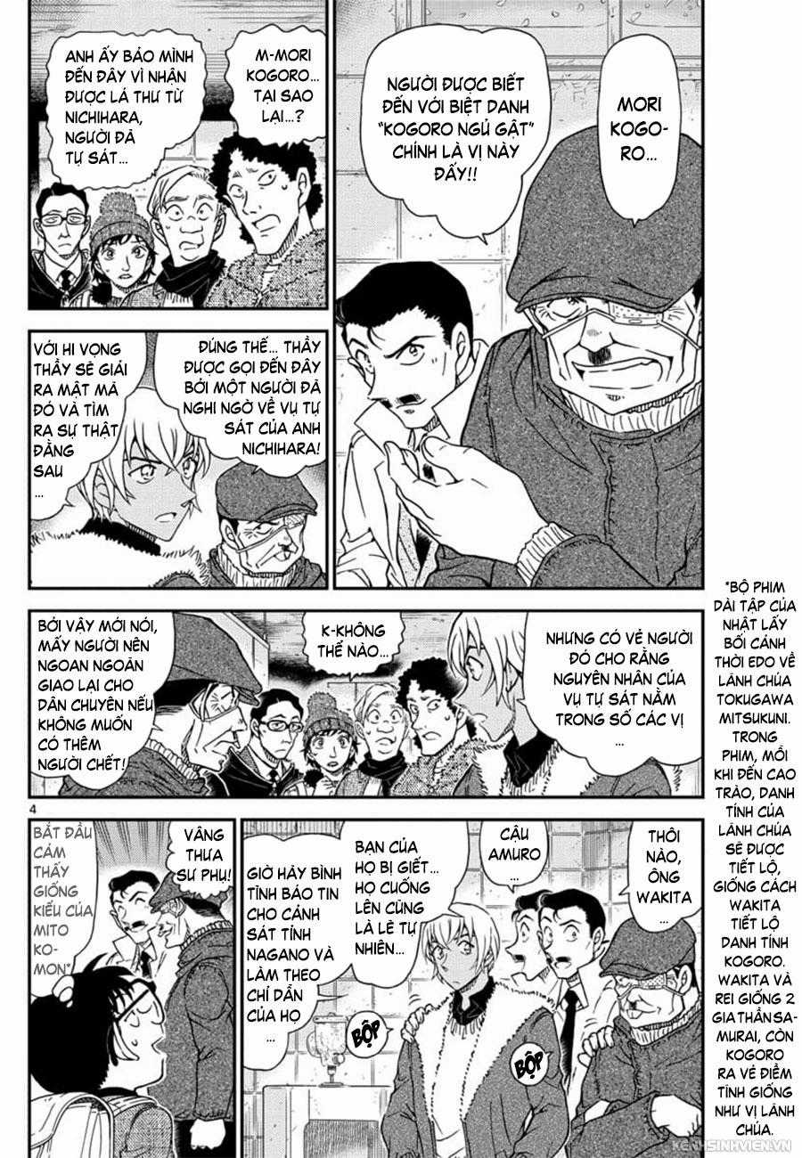 Thám Tử Conan - Chương 1029 - Trang 4