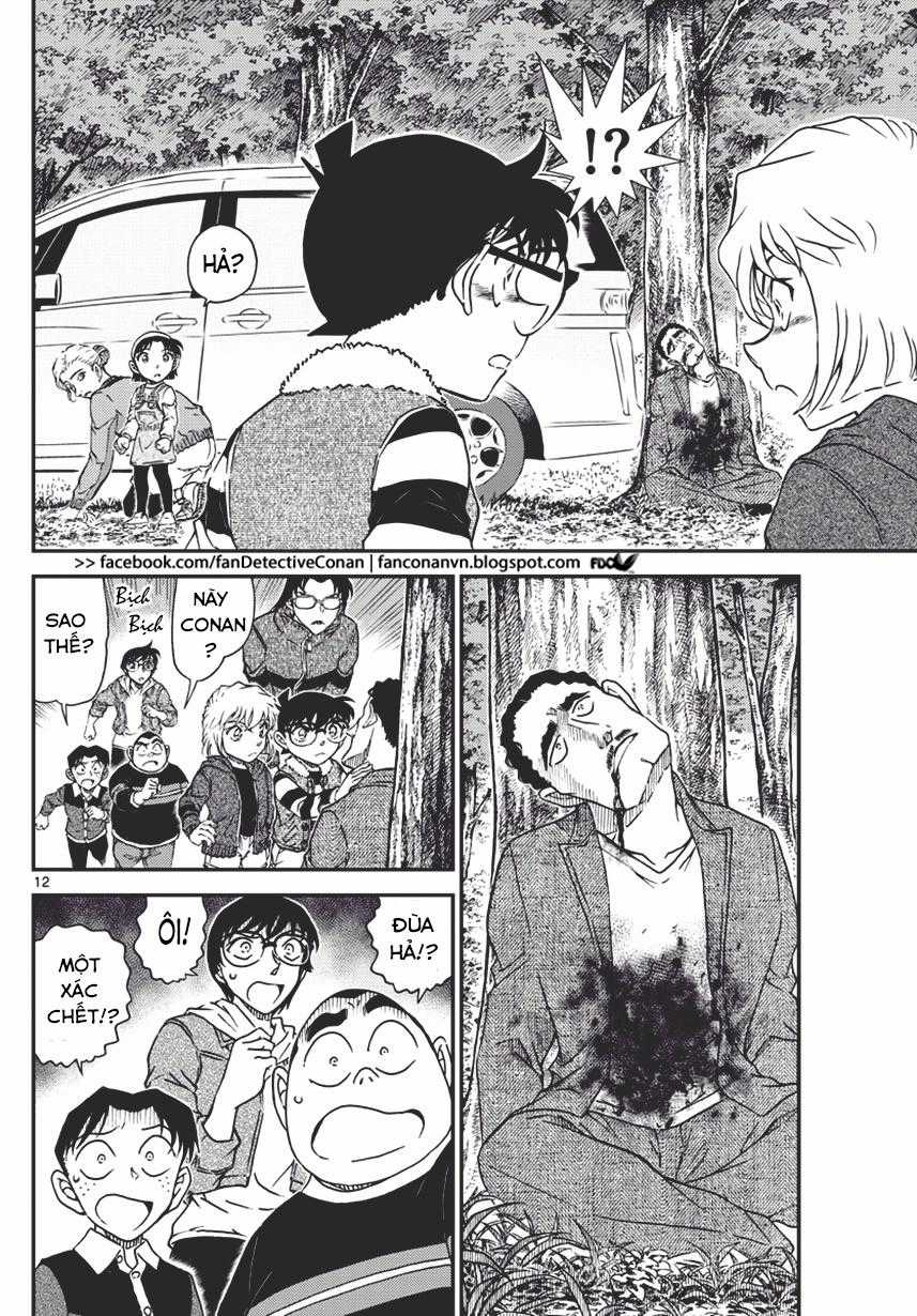 Thám Tử Conan - Chương 1032 - Trang 12