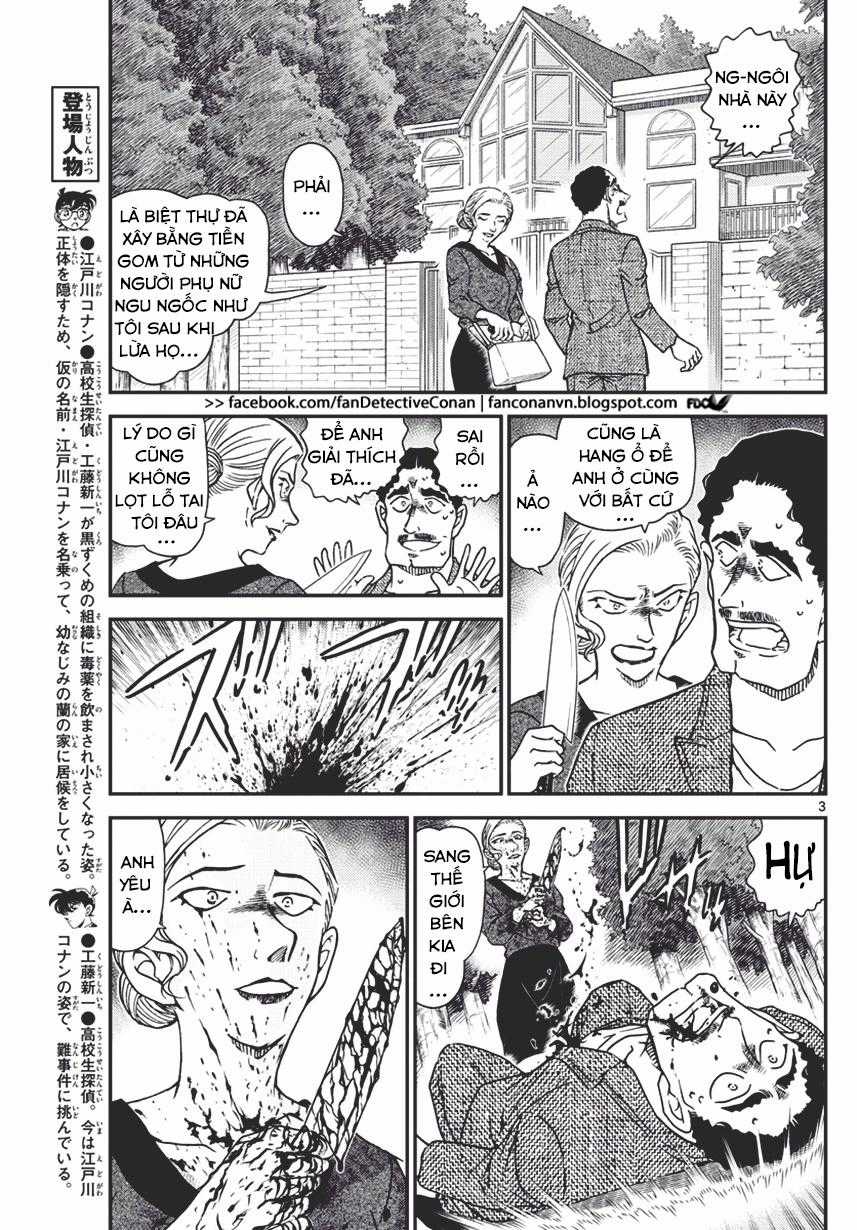 Thám Tử Conan - Chương 1032 - Trang 3
