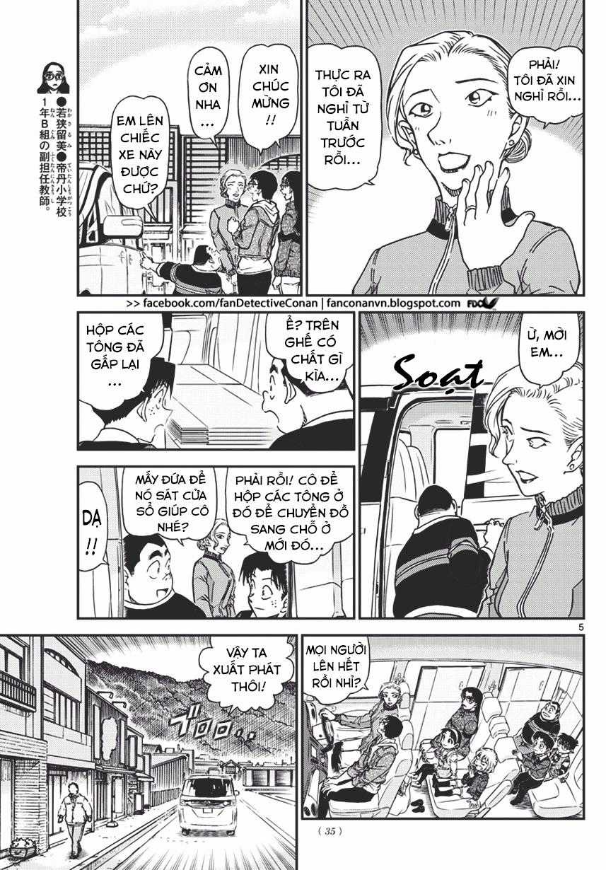 Thám Tử Conan - Chương 1032 - Trang 5