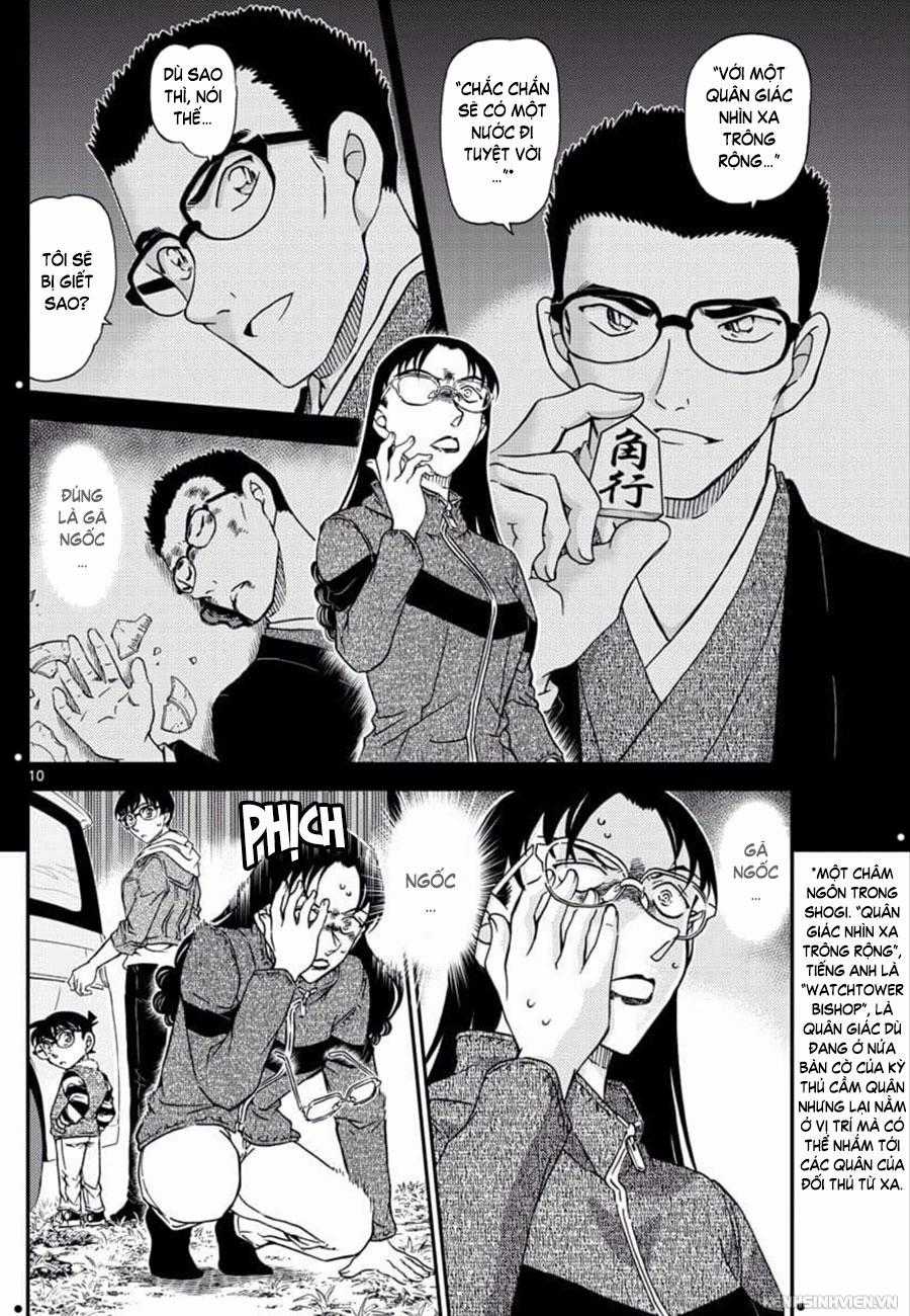 Thám Tử Conan - Chương 1033 - Trang 10