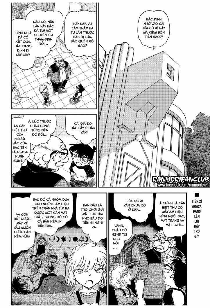 Thám Tử Conan - Chương 1035 - Trang 2