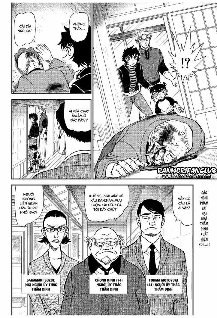Thám Tử Conan - Chương 1035 - Trang 16