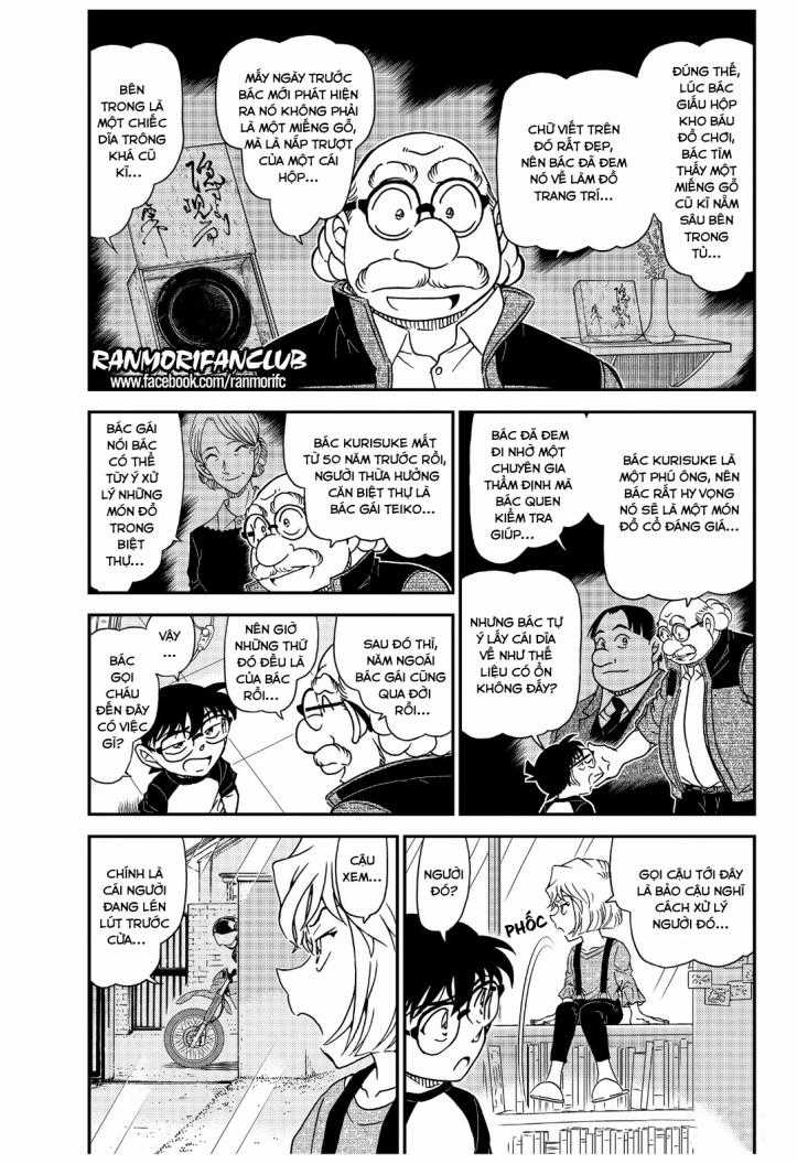 Thám Tử Conan - Chương 1035 - Trang 3