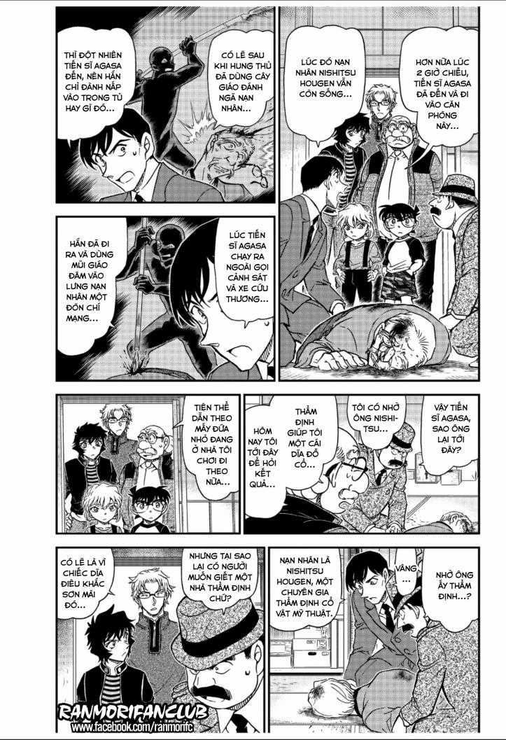 Thám Tử Conan - Chương 1036 - Trang 3