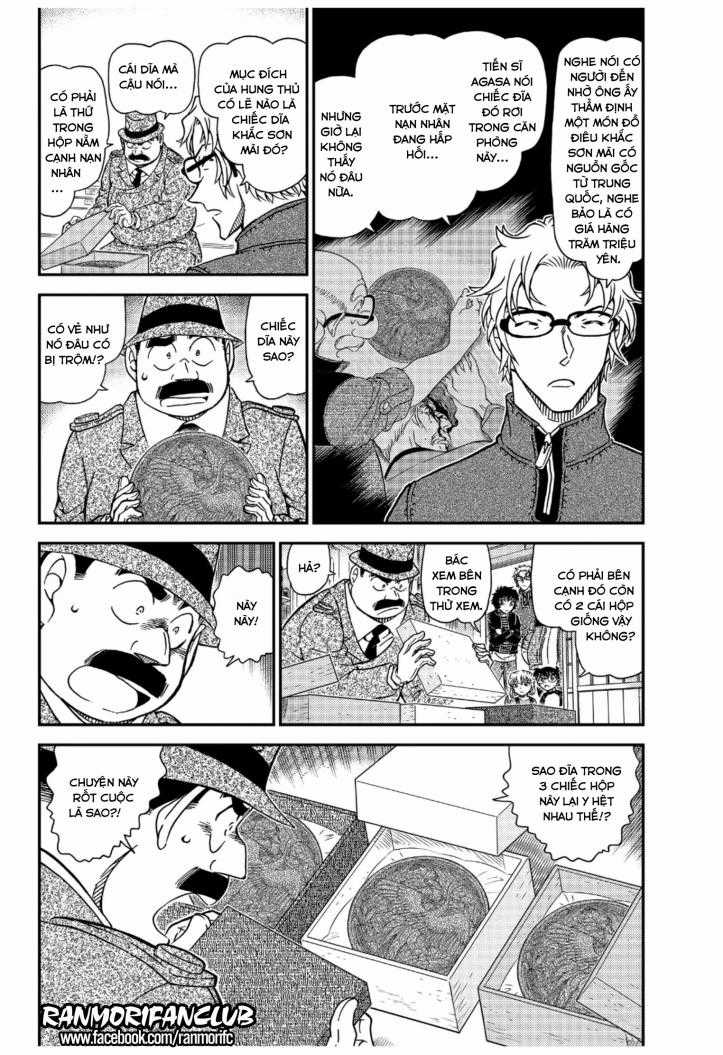 Thám Tử Conan - Chương 1036 - Trang 4