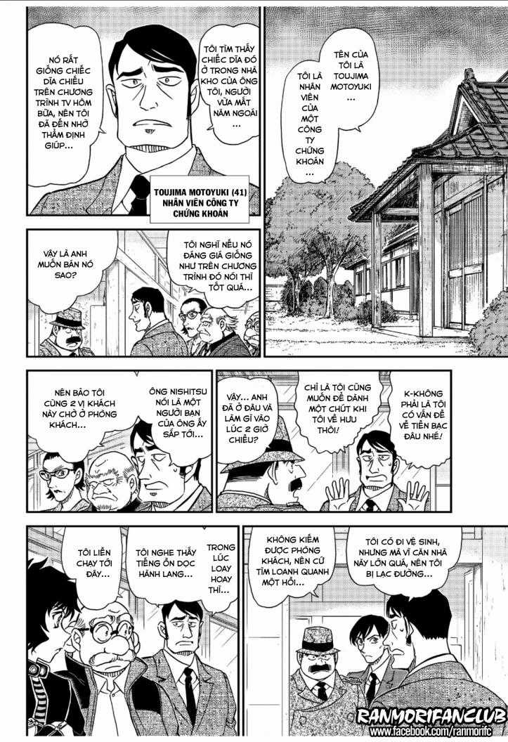 Thám Tử Conan - Chương 1036 - Trang 6