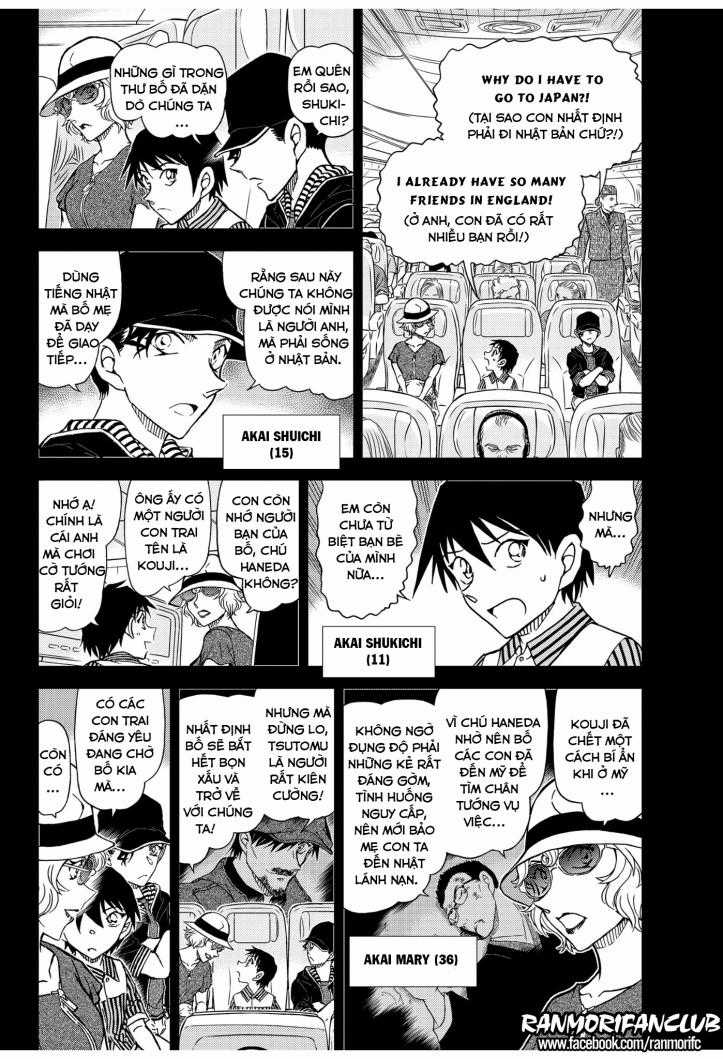 Thám Tử Conan - Chương 1037 - Trang 4