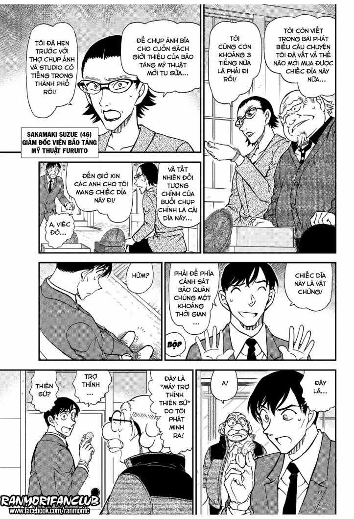 Thám Tử Conan - Chương 1037 - Trang 7