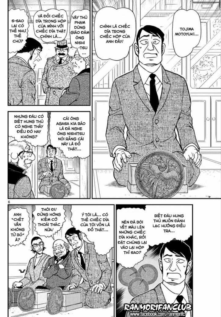 Thám Tử Conan - Chương 1038 - Trang 6
