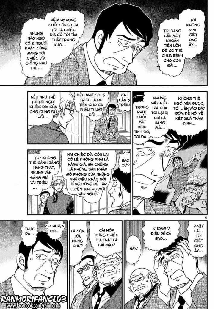 Thám Tử Conan - Chương 1038 - Trang 9