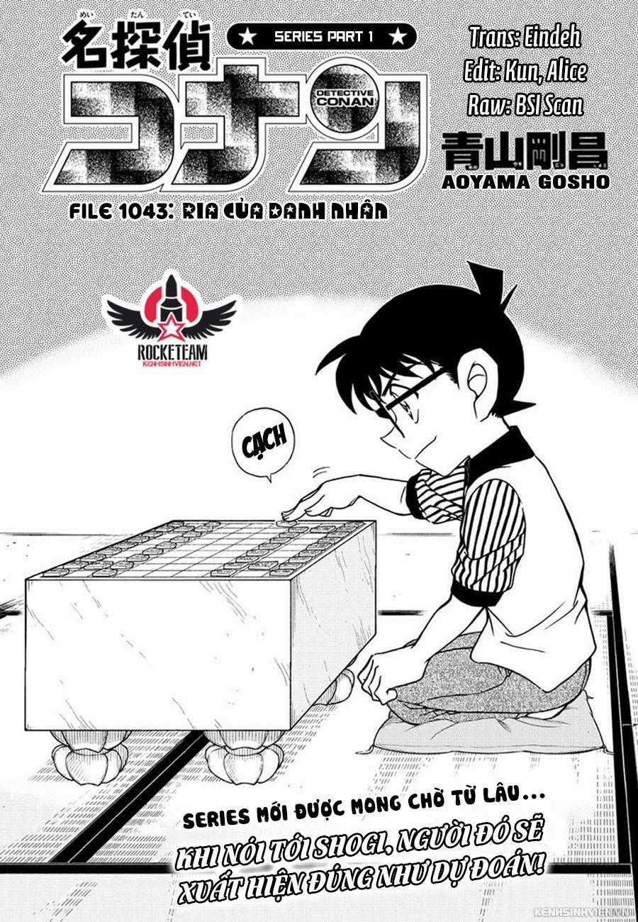 Thám Tử Conan - Chương 1043 - Trang 1