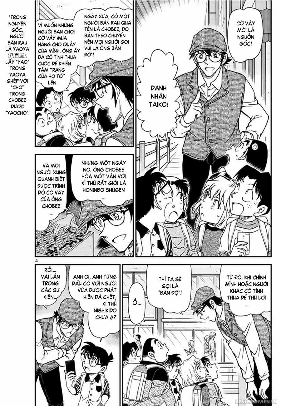 Thám Tử Conan - Chương 1043 - Trang 4