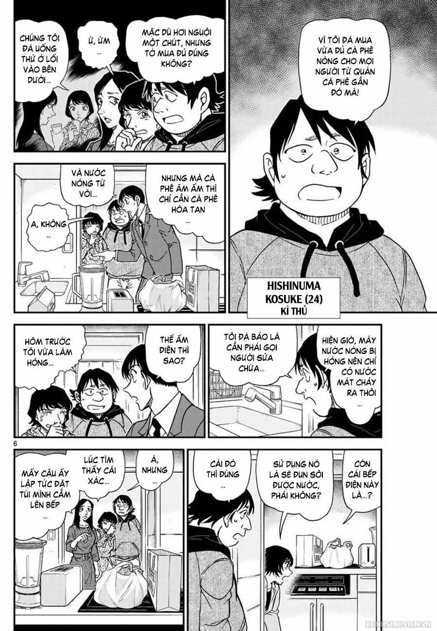 Thám Tử Conan - Chương 1044 - Trang 6