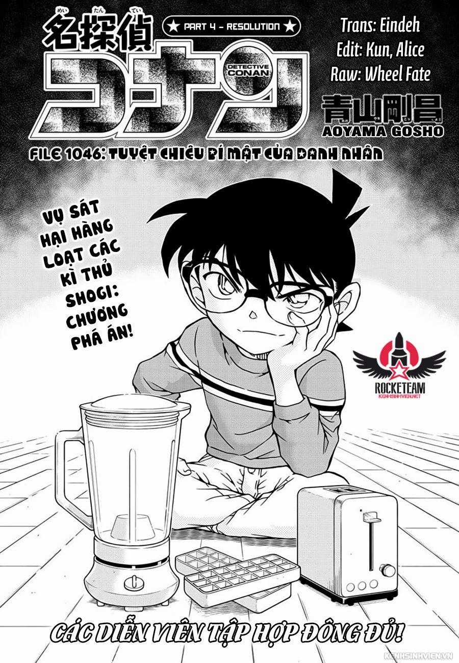 Thám Tử Conan - Chương 1046 - Trang 1