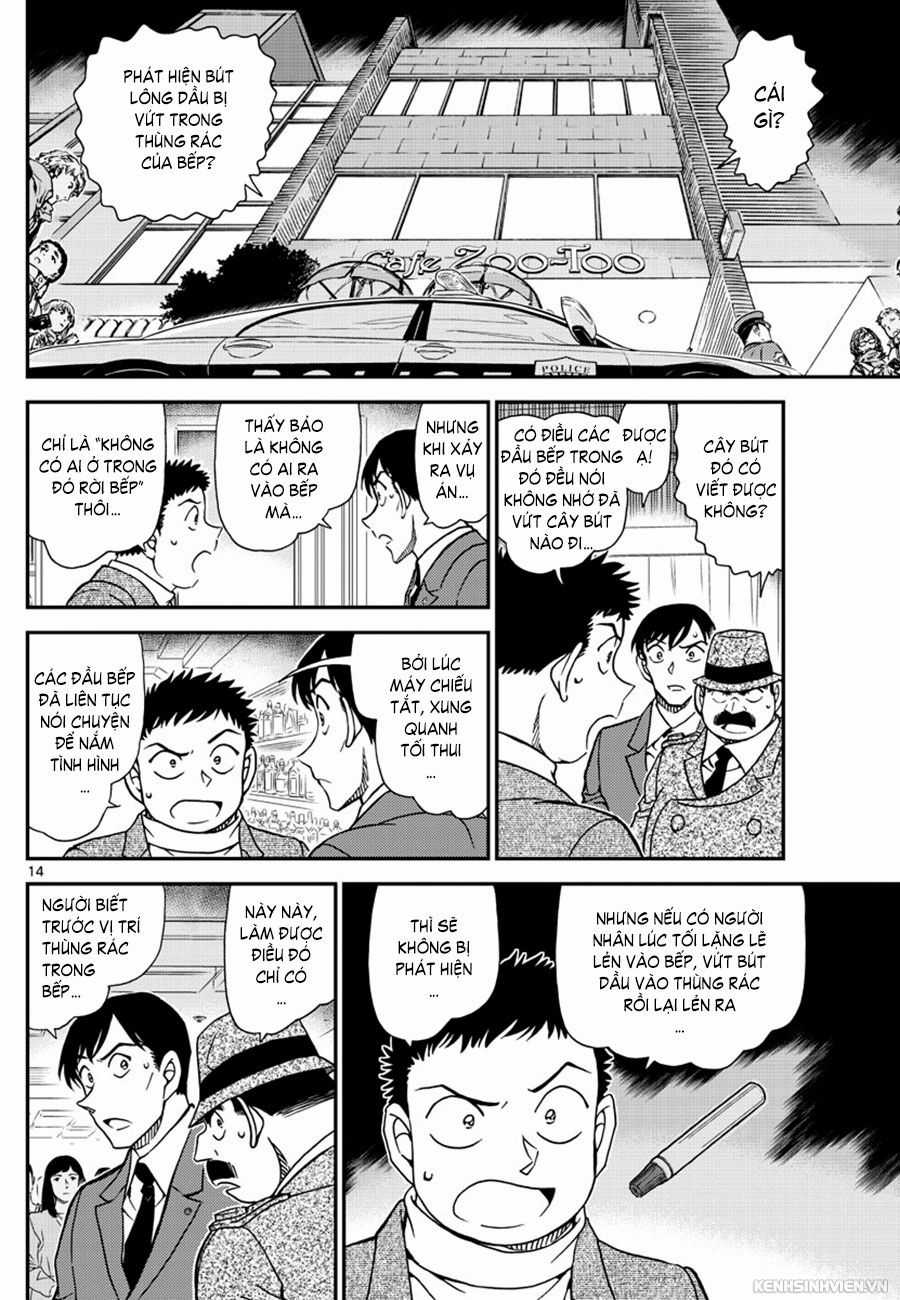 Thám Tử Conan - Chương 1049 - Trang 14