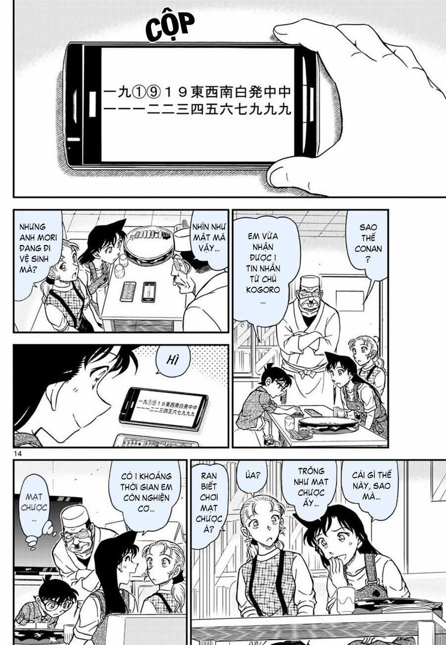 Thám Tử Conan - Chương 1056 - Trang 14