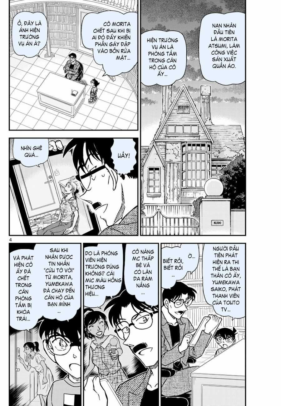 Thám Tử Conan - Chương 1059 - Trang 4