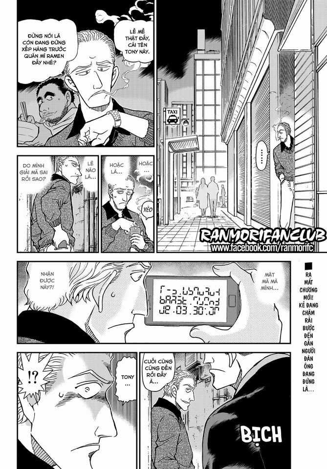 Thám Tử Conan - Chương 1061 - Trang 3