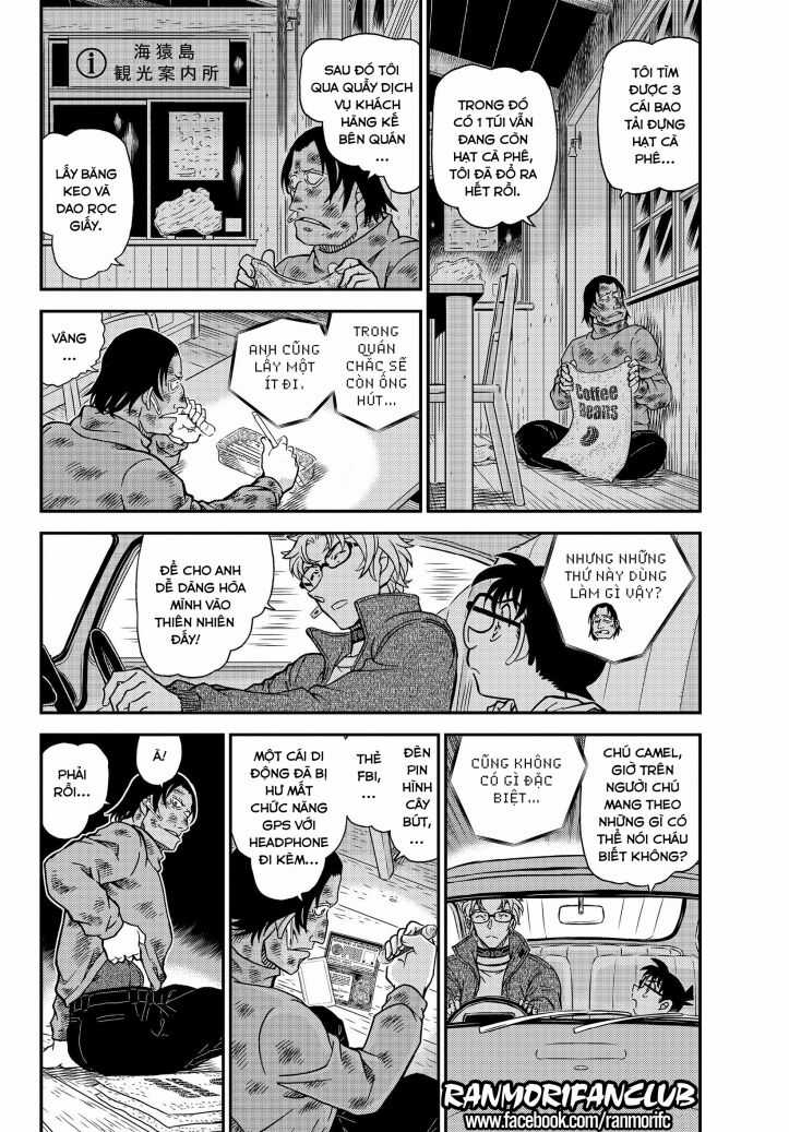 Thám Tử Conan - Chương 1065 - Trang 5