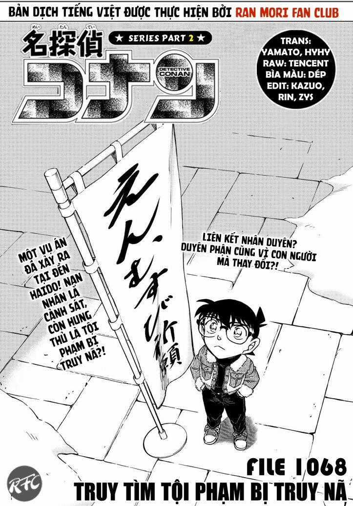 Thám Tử Conan - Chương 1068 - Trang 2