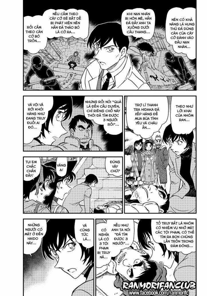 Thám Tử Conan - Chương 1068 - Trang 4