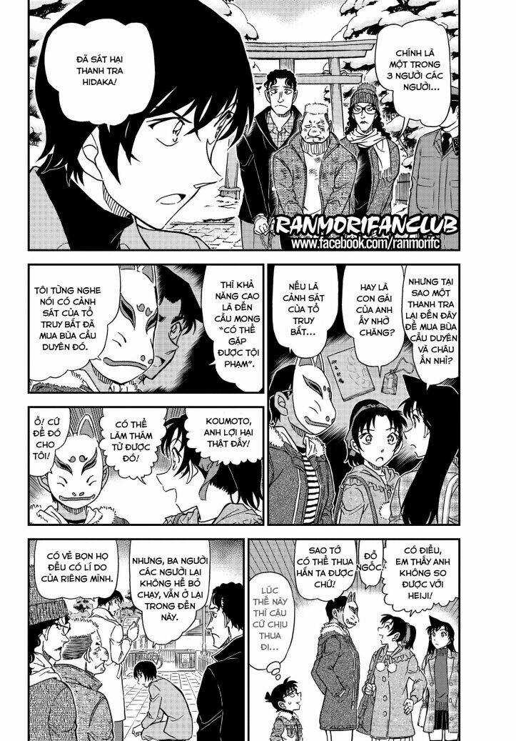 Thám Tử Conan - Chương 1068 - Trang 5