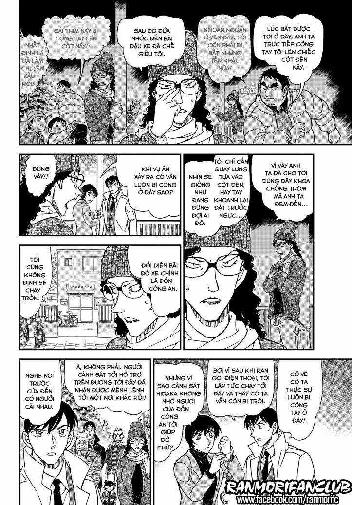 Thám Tử Conan - Chương 1068 - Trang 7